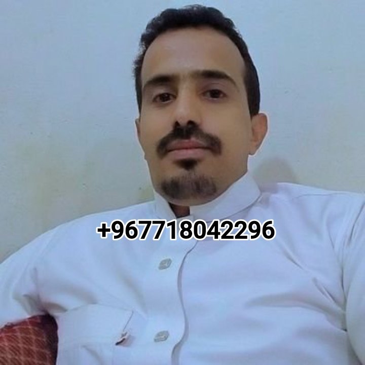 الوفاء طبعي - ذكر - 25 سنة - اليمن