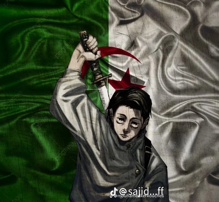 جمال - ذكر - 21 سنة - الجزائر